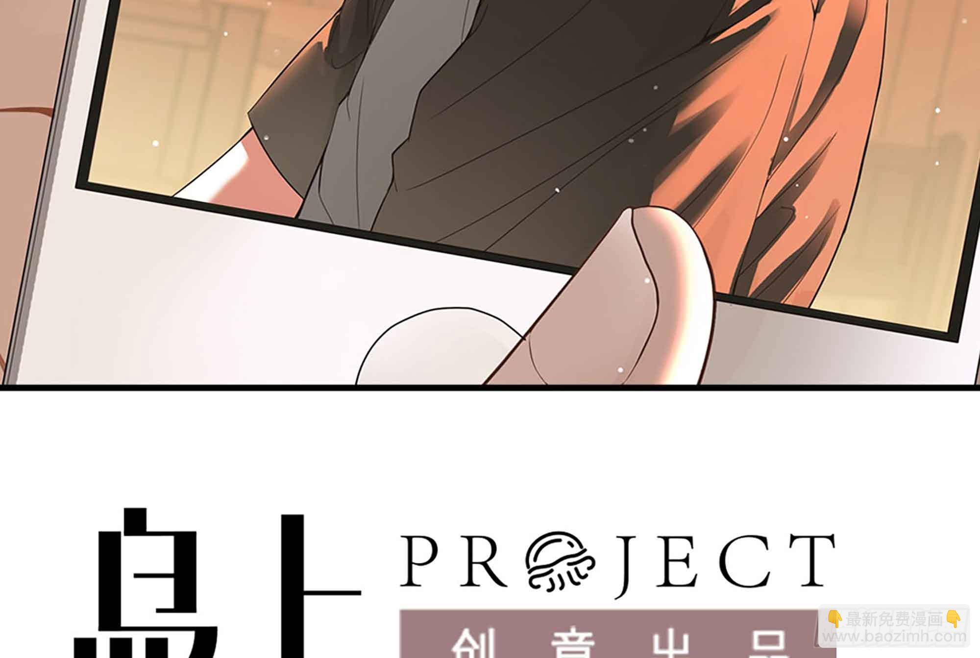 第50话 我要你娶我(1/2)-第50话