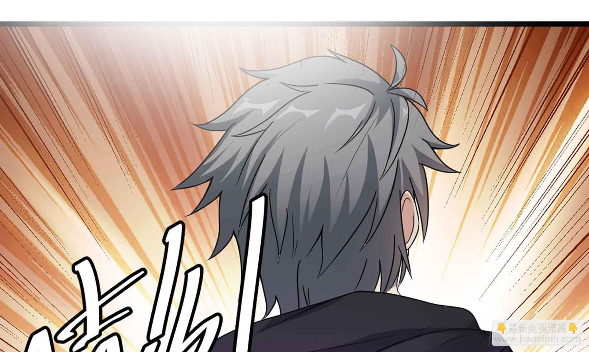 第50话 我要你娶我(1/2)-第50话