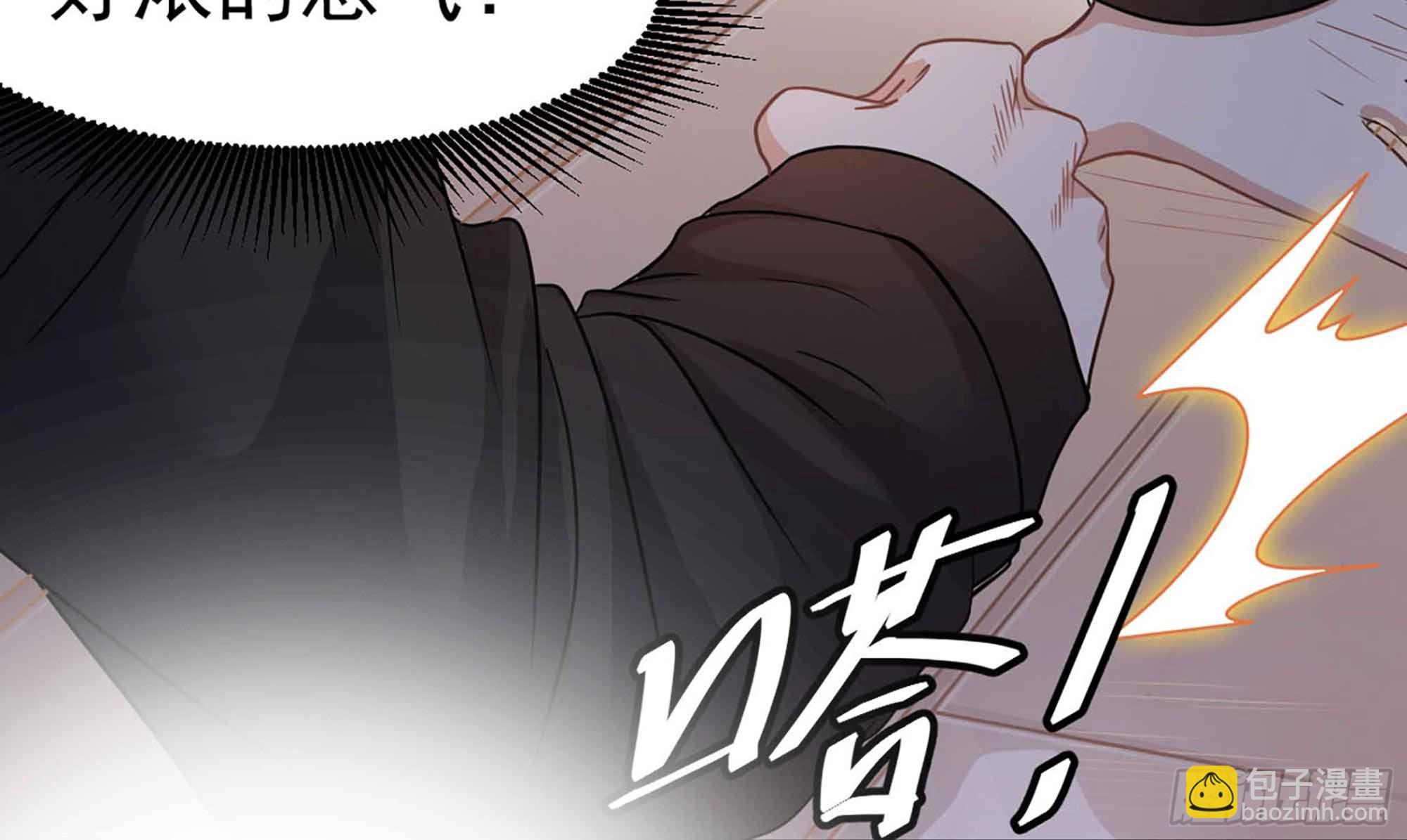 第50话 我要你娶我(1/2)-第50话