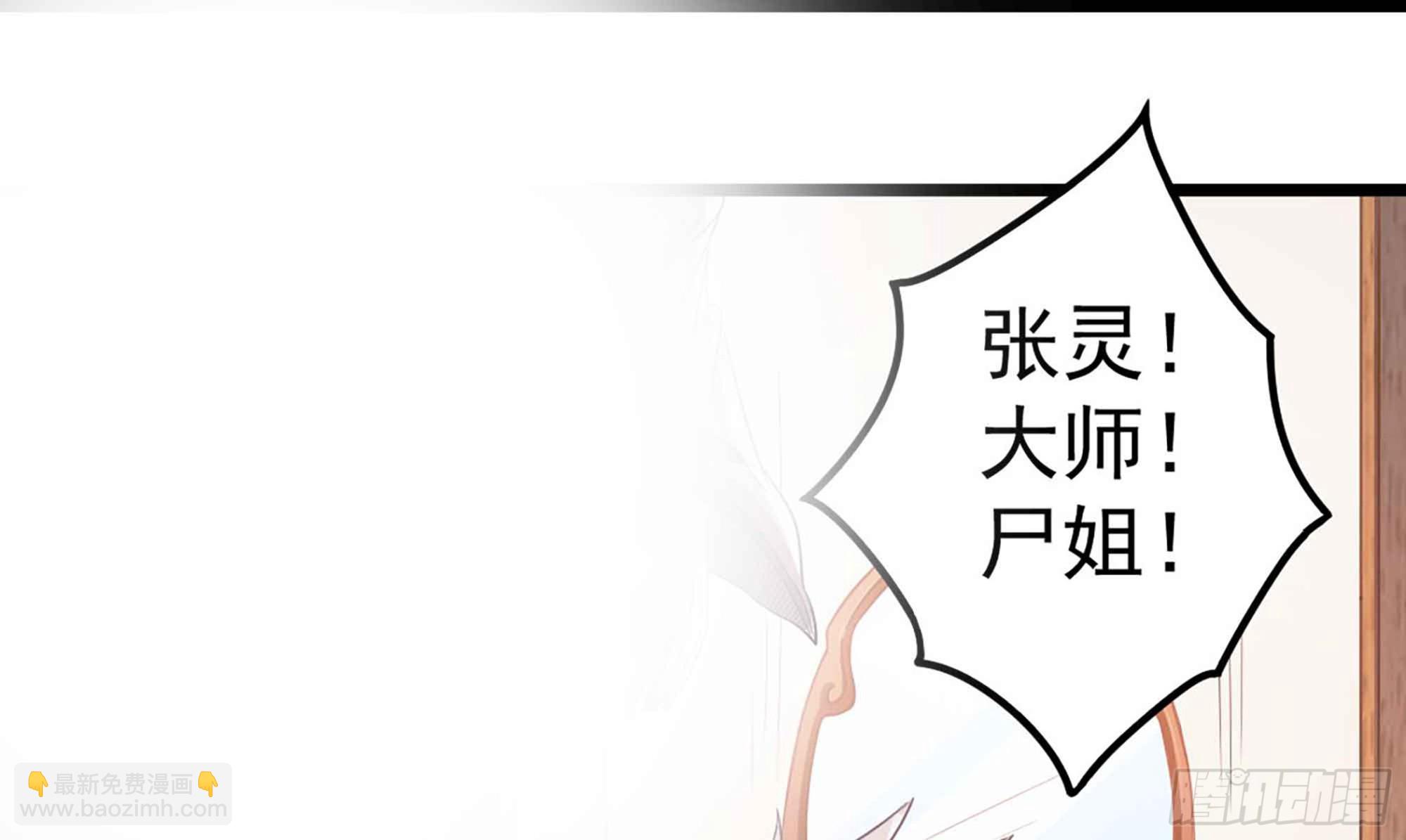 第50话 我要你娶我(1/2)-第50话