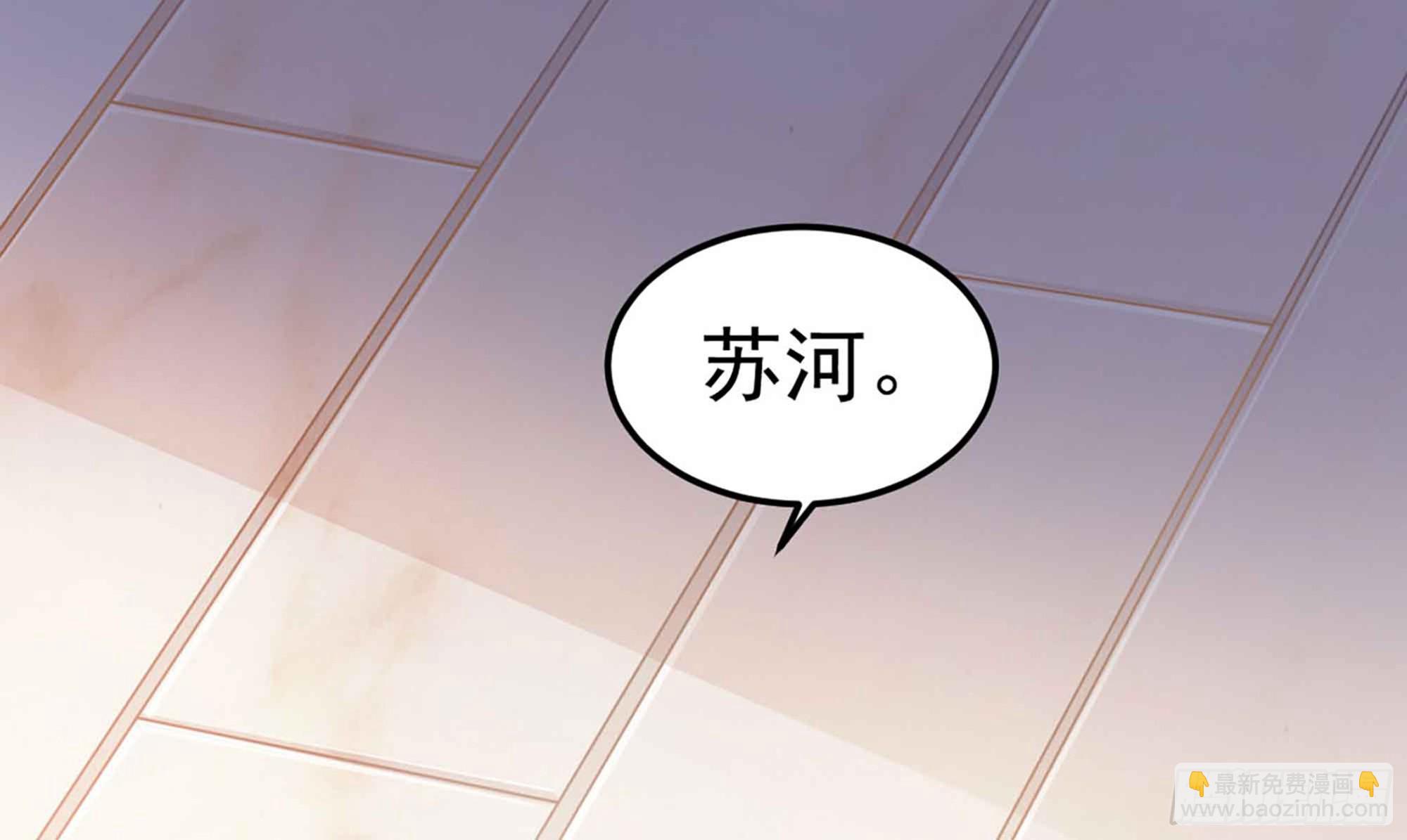 第50话 我要你娶我(1/2)-第50话