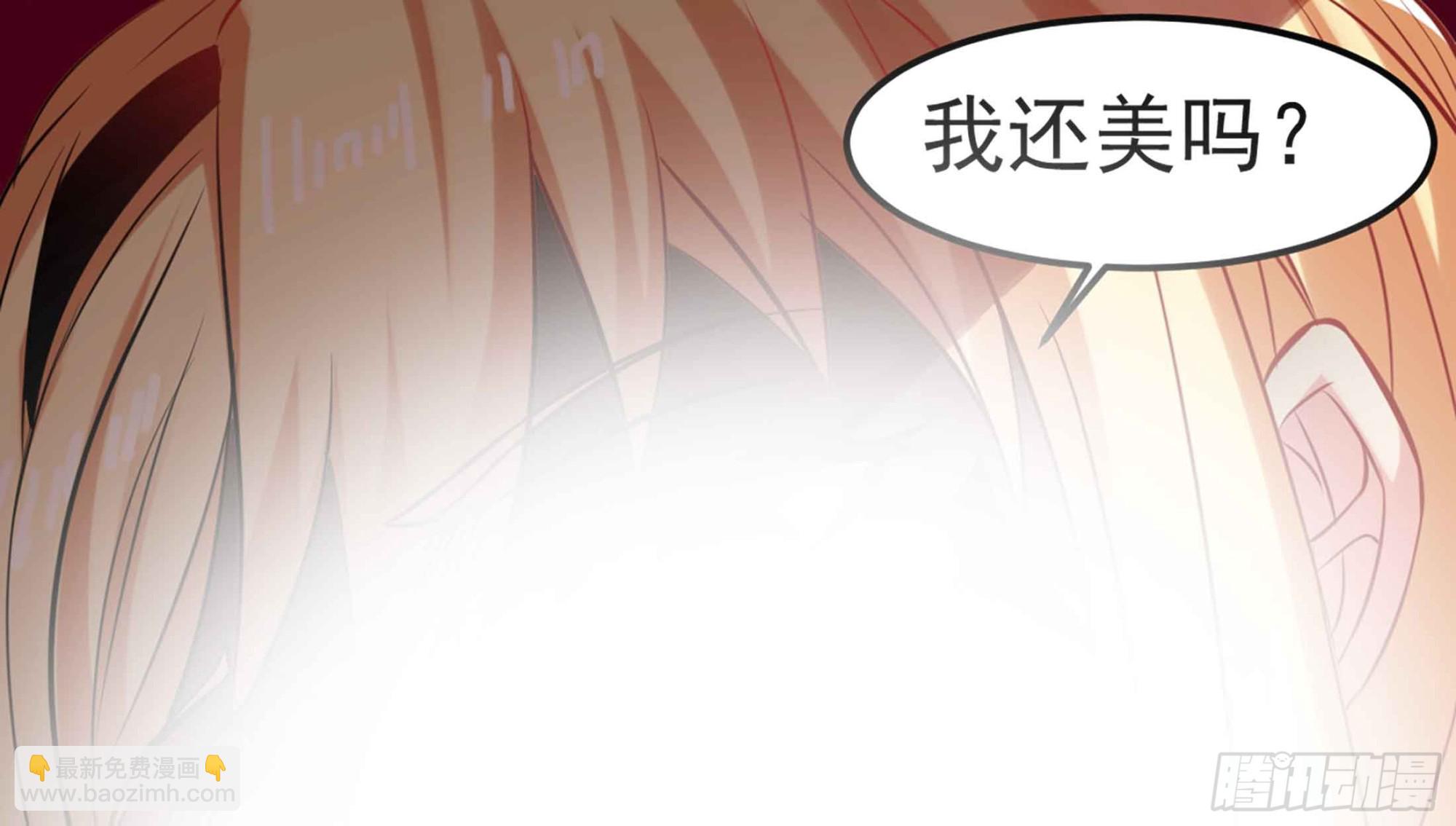 第50话 我要你娶我(1/2)-第50话