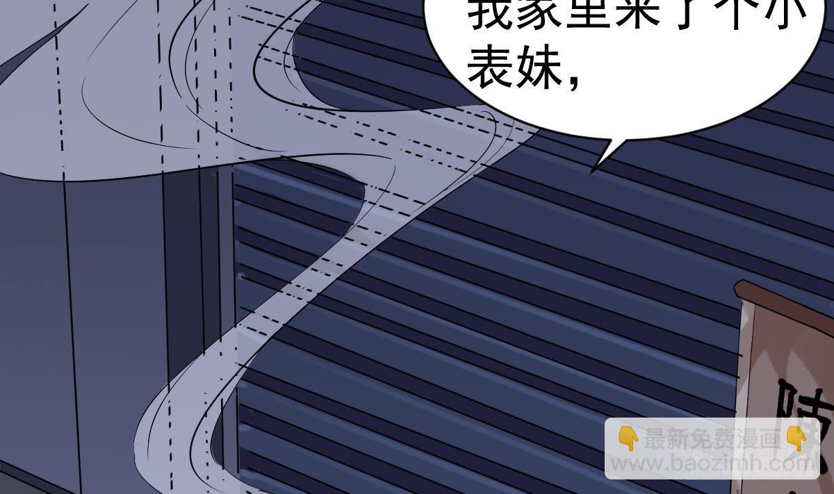 第6话 养小鬼还是辟邪(1/2)-第6话