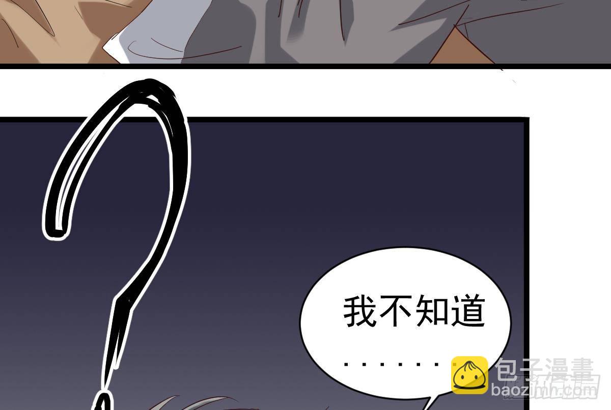 第6话 养小鬼还是辟邪(1/2)-第6话