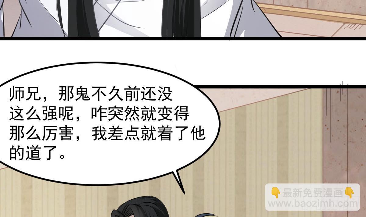 第54话 跟我来(1/2)-第54话