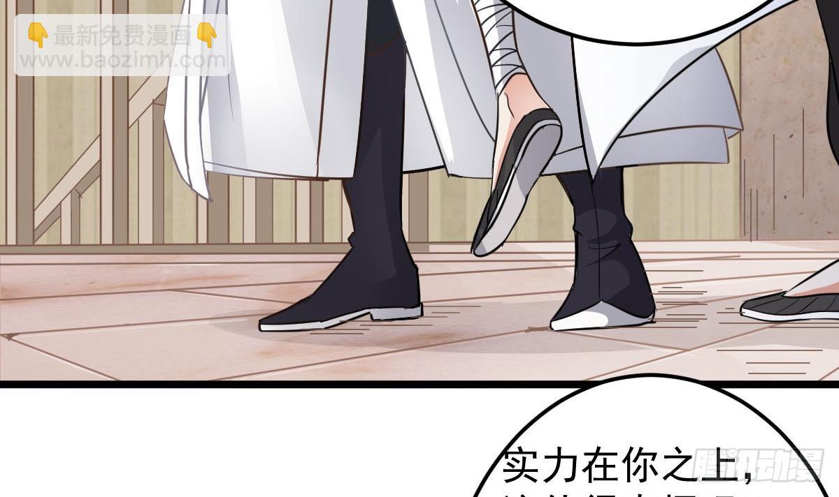 第54话 跟我来(1/2)-第54话