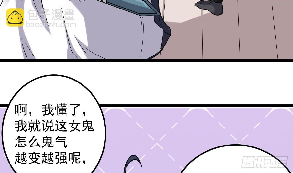 第54话 跟我来(1/2)-第54话