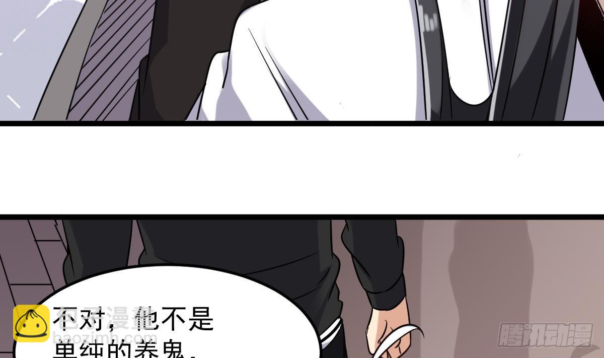 第54话 跟我来(1/2)-第54话