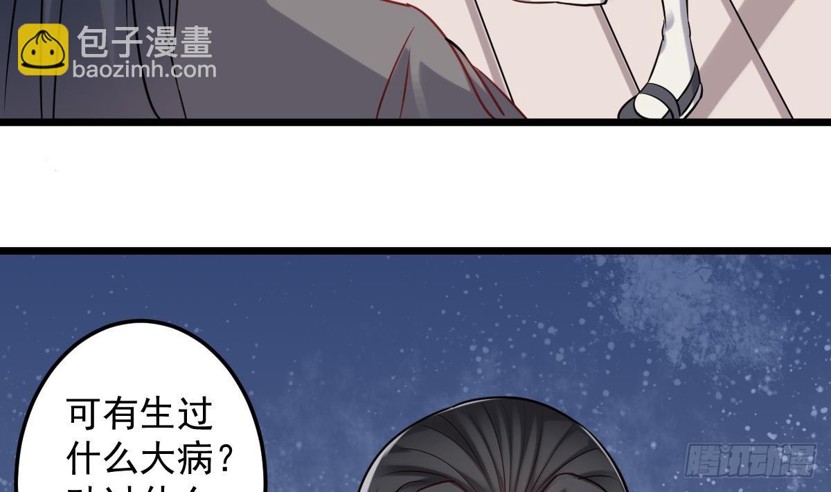 第54话 跟我来(1/2)-第54话