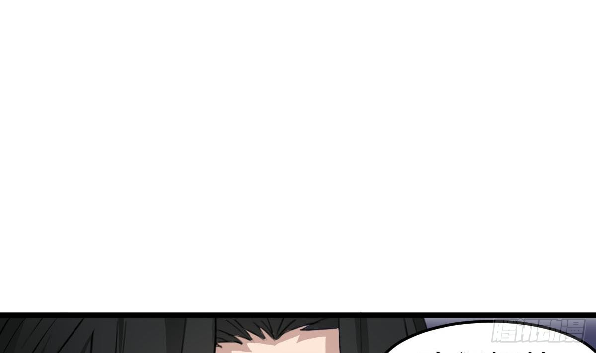 第54话 跟我来(1/2)-第54话