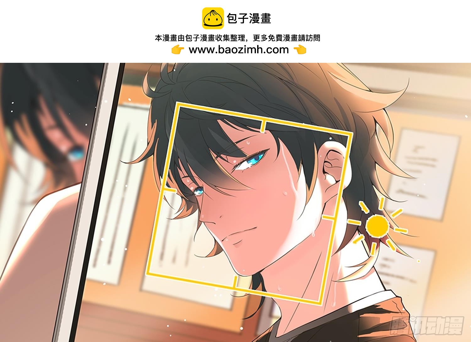 第56话 孽畜！滚开！-第56话