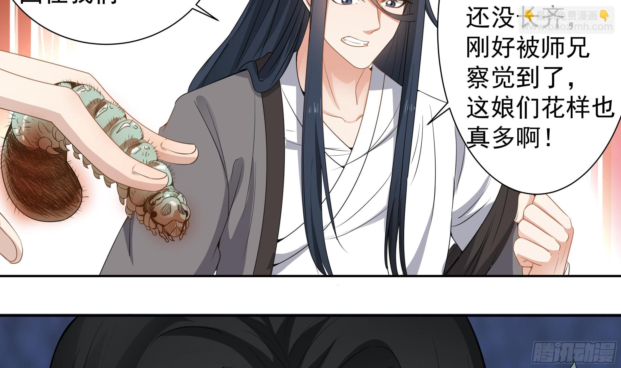第56话 孽畜！滚开！-第56话