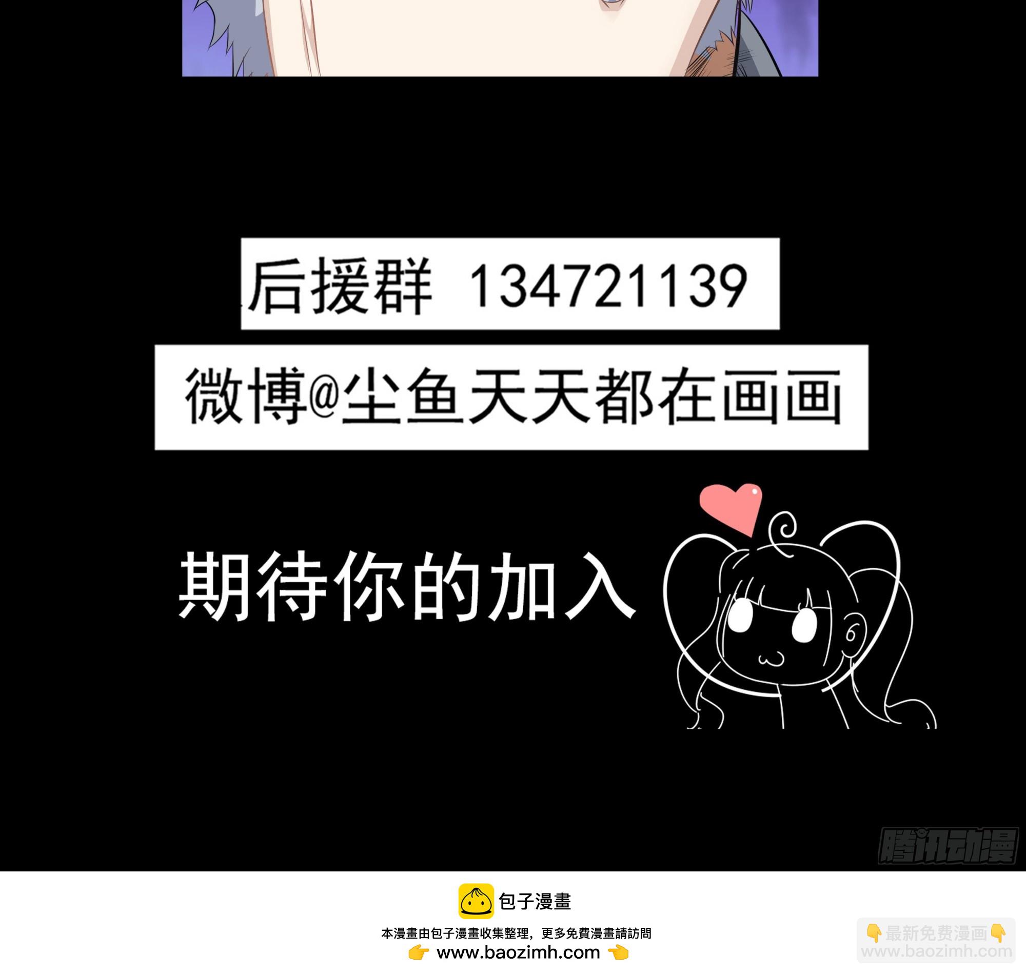 第56话 孽畜！滚开！-第56话