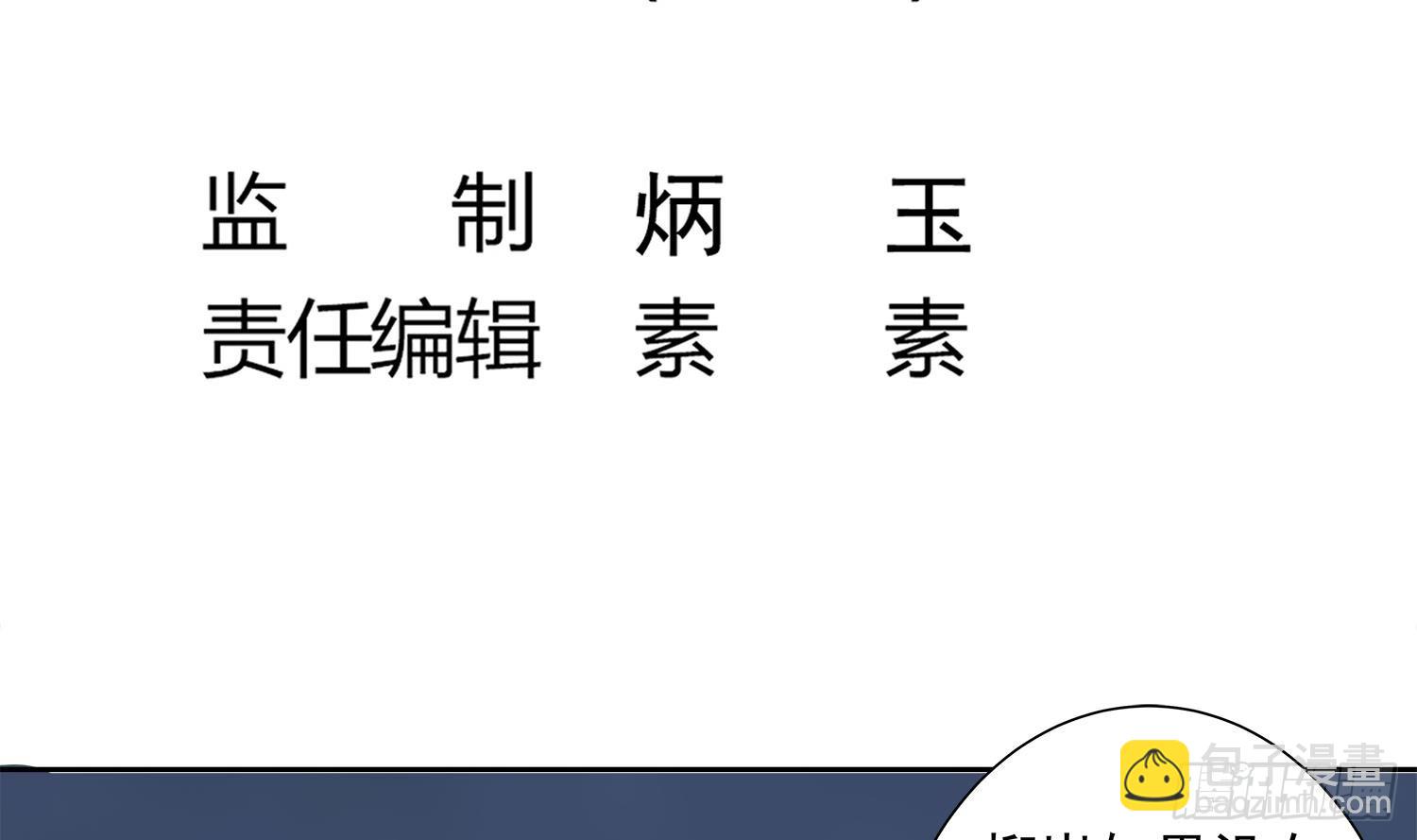 第56话 孽畜！滚开！-第56话