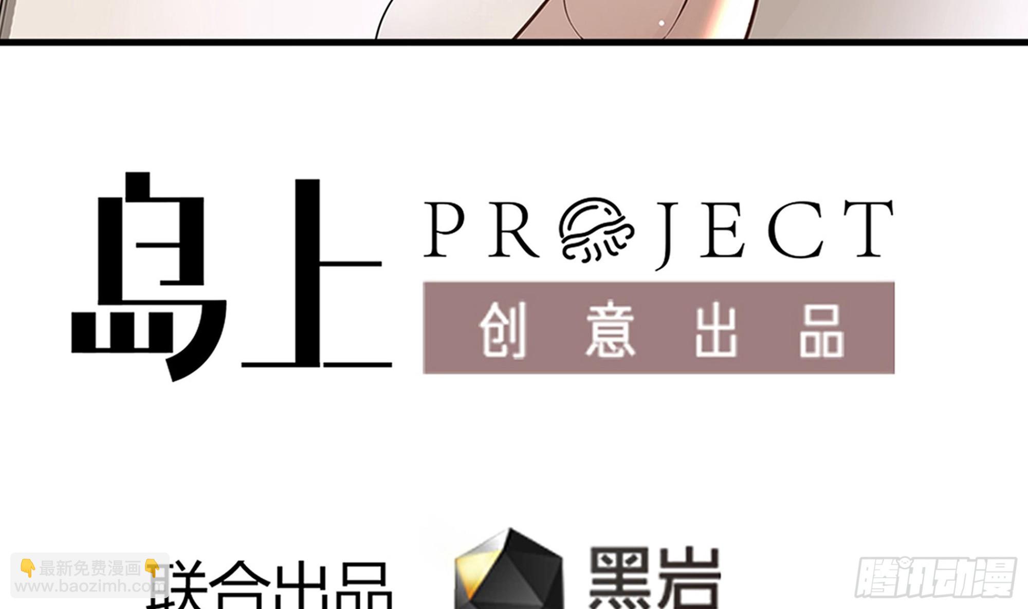 第58话 来者不善-第58话
