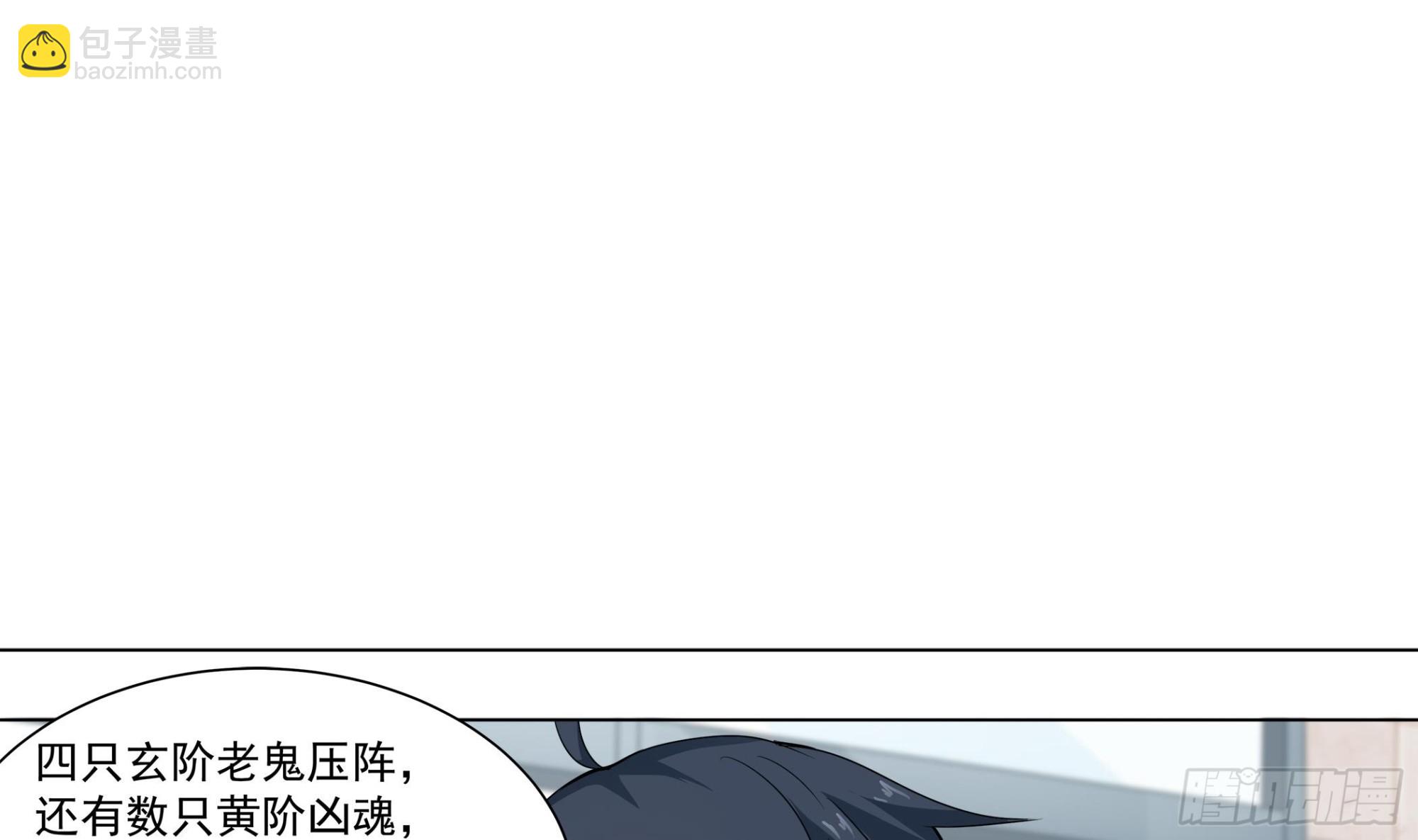第58话 来者不善-第58话