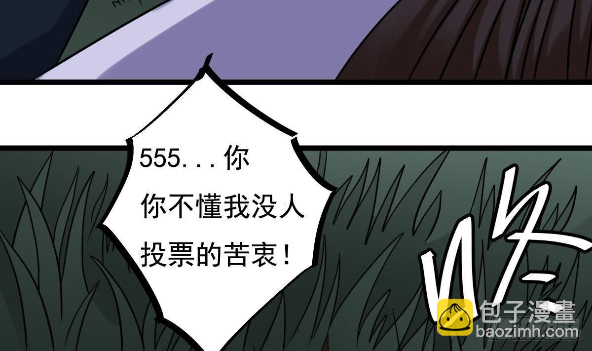 番外 特别公告-第60话