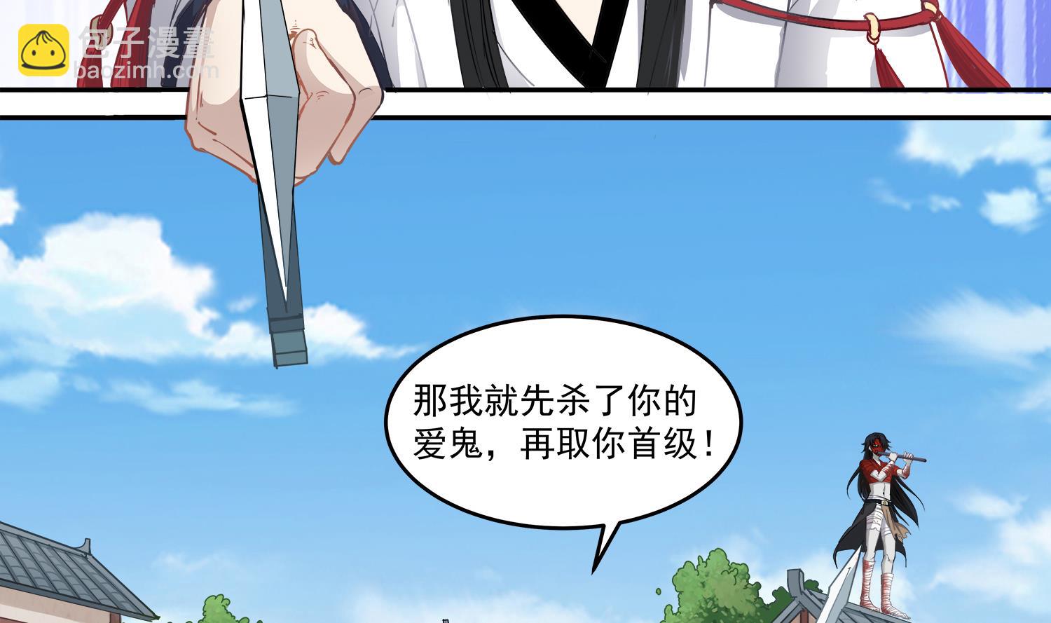 第63话 苏河死了-第64话