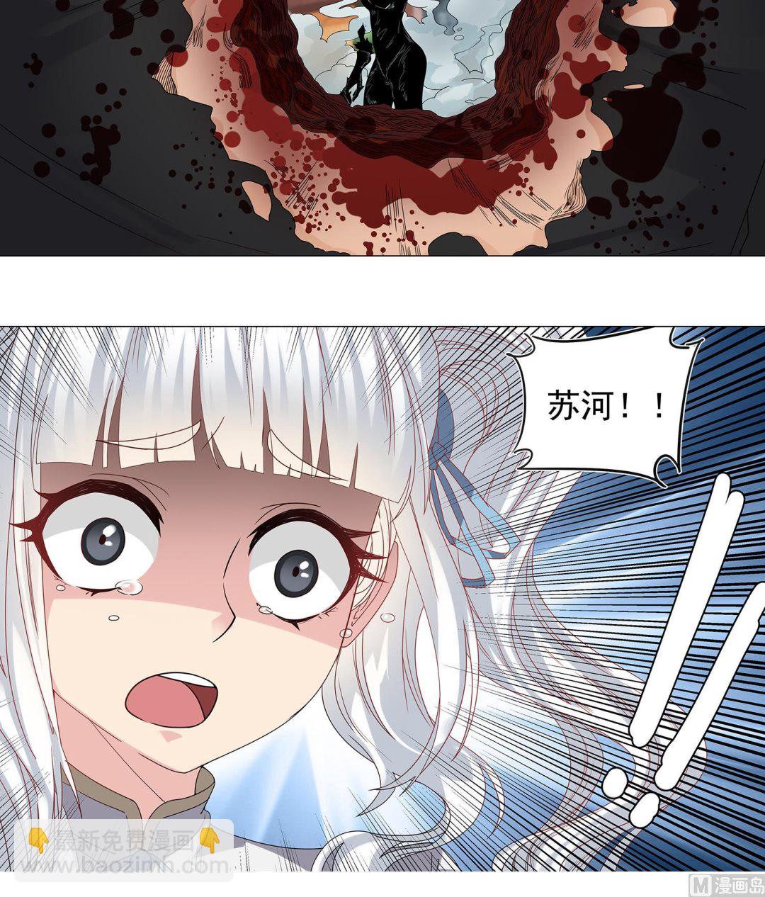 第63话 苏河死了-第64话