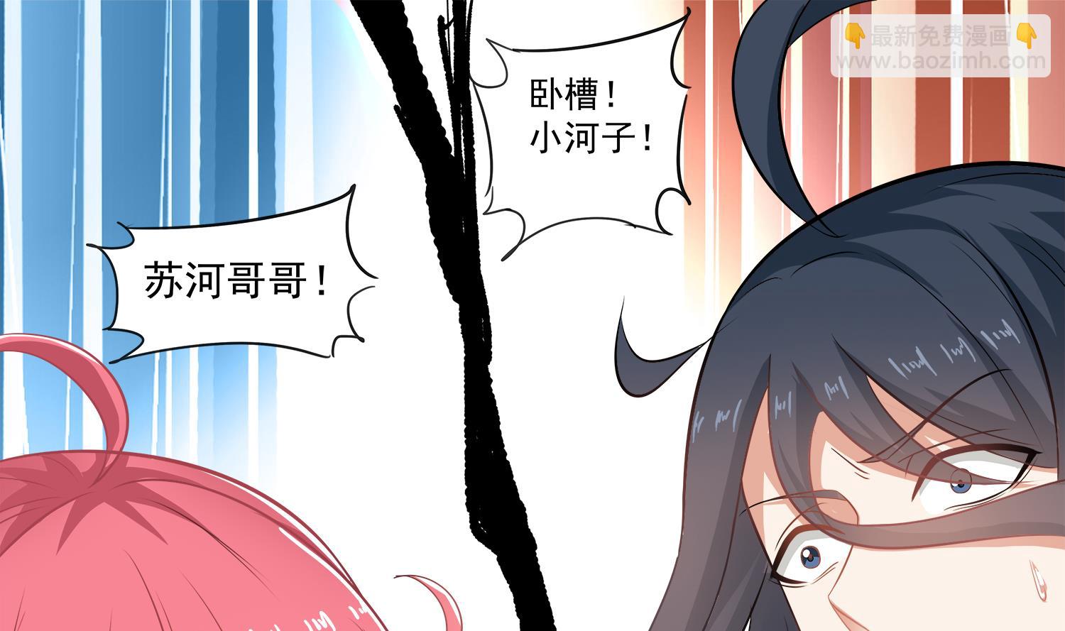 第63话 苏河死了-第64话