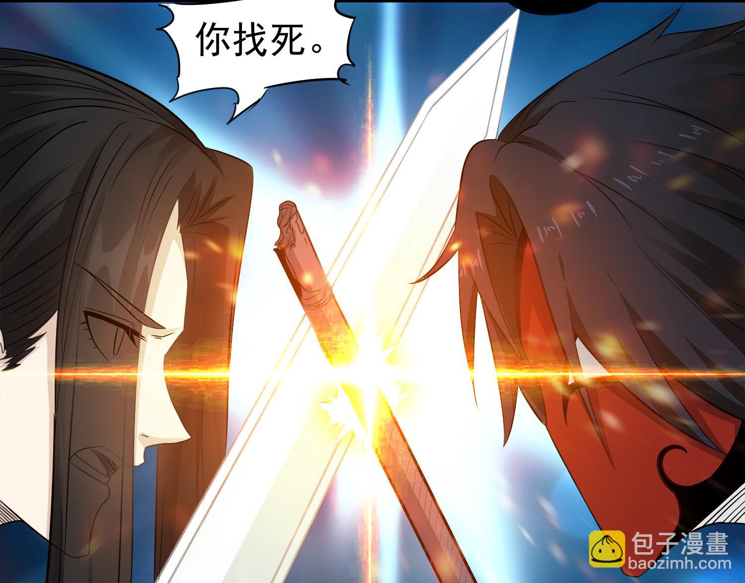 第63话 苏河死了-第64话