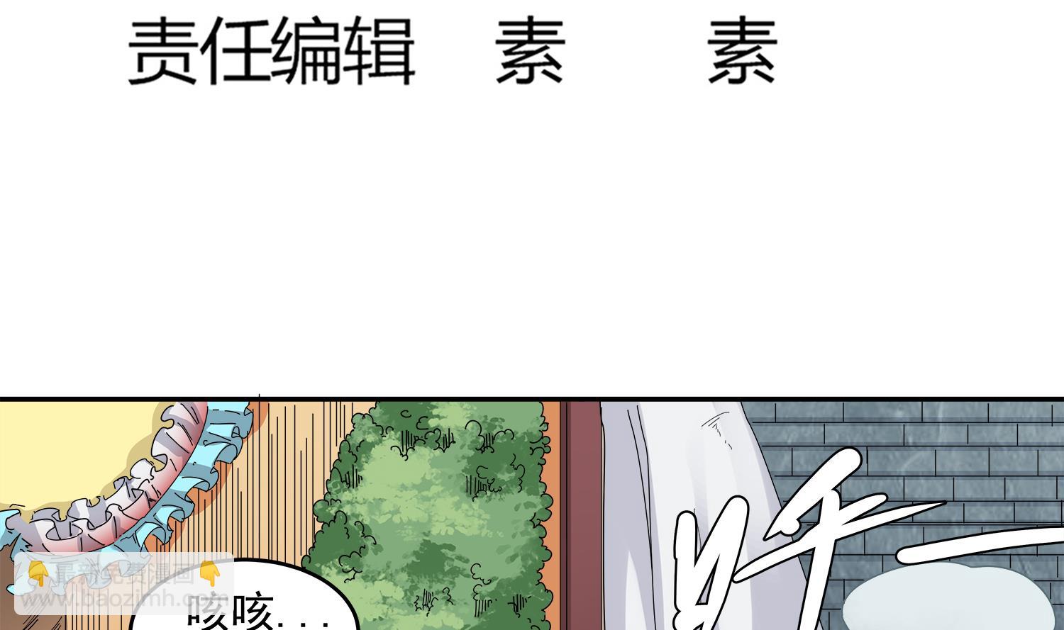 第63话 苏河死了-第64话