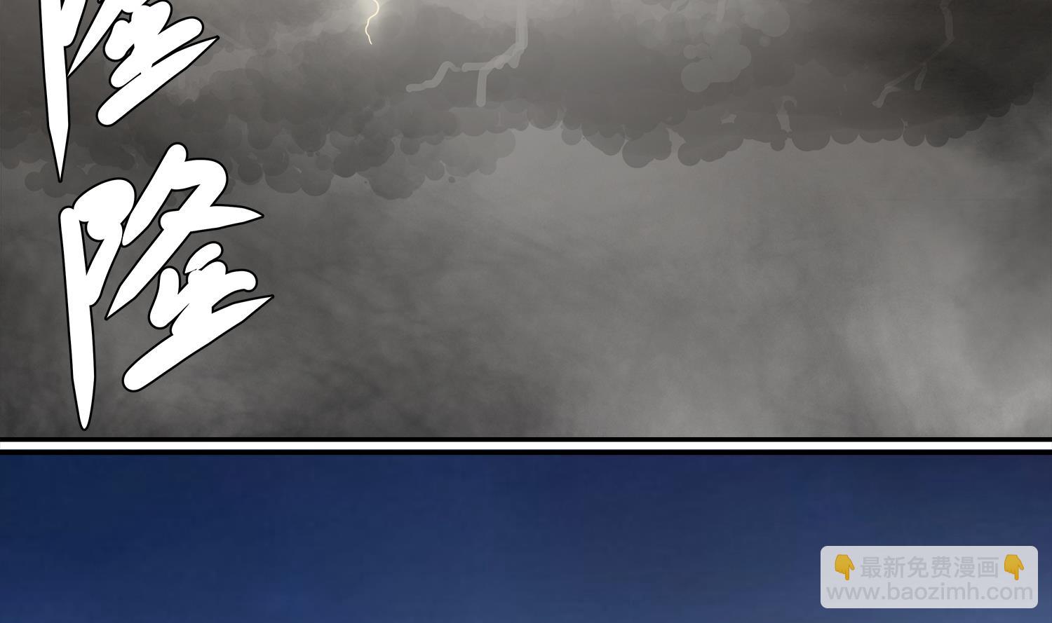 第65话 尸门没安好心-第66话