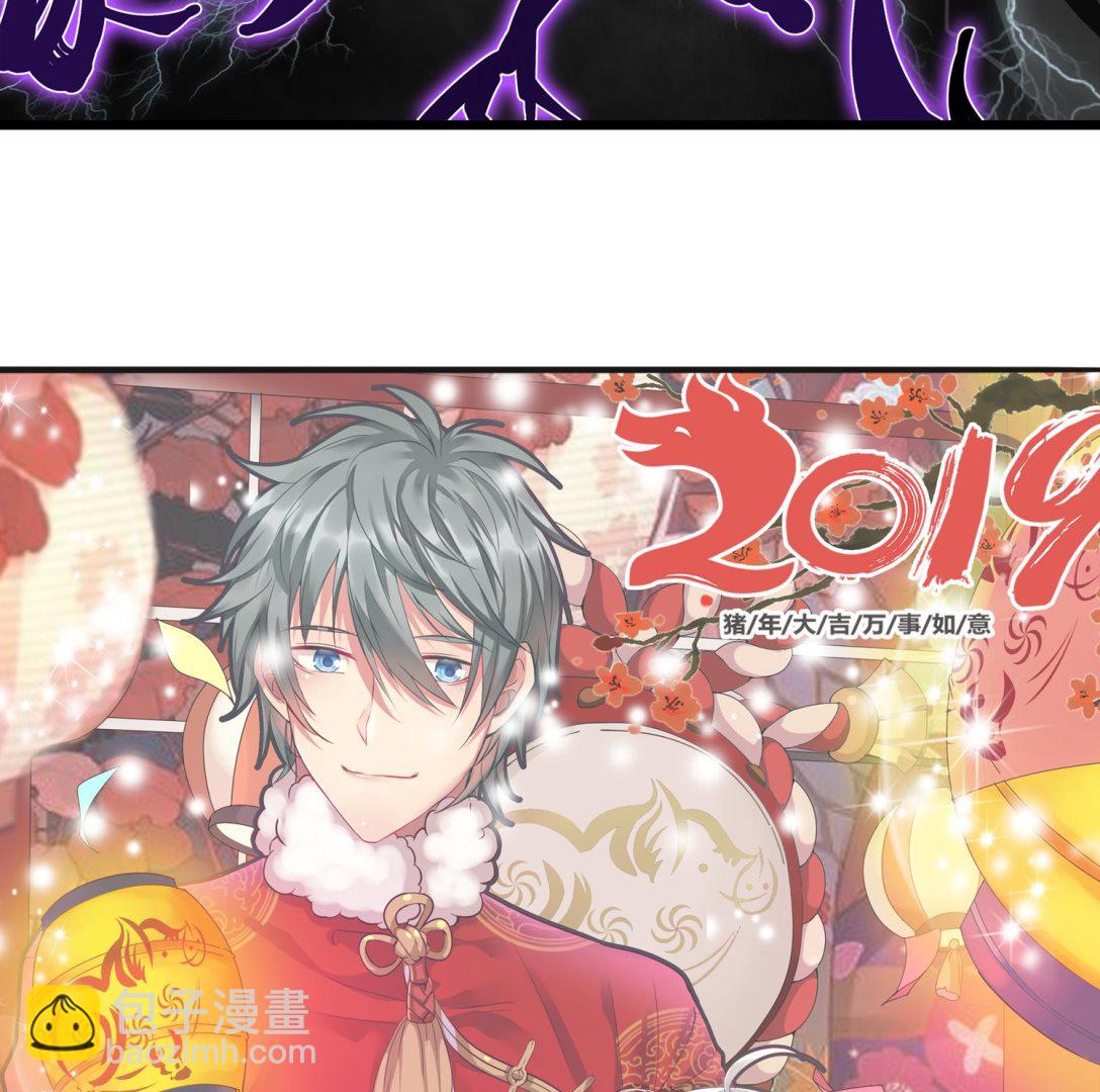 第65话 尸门没安好心-第66话