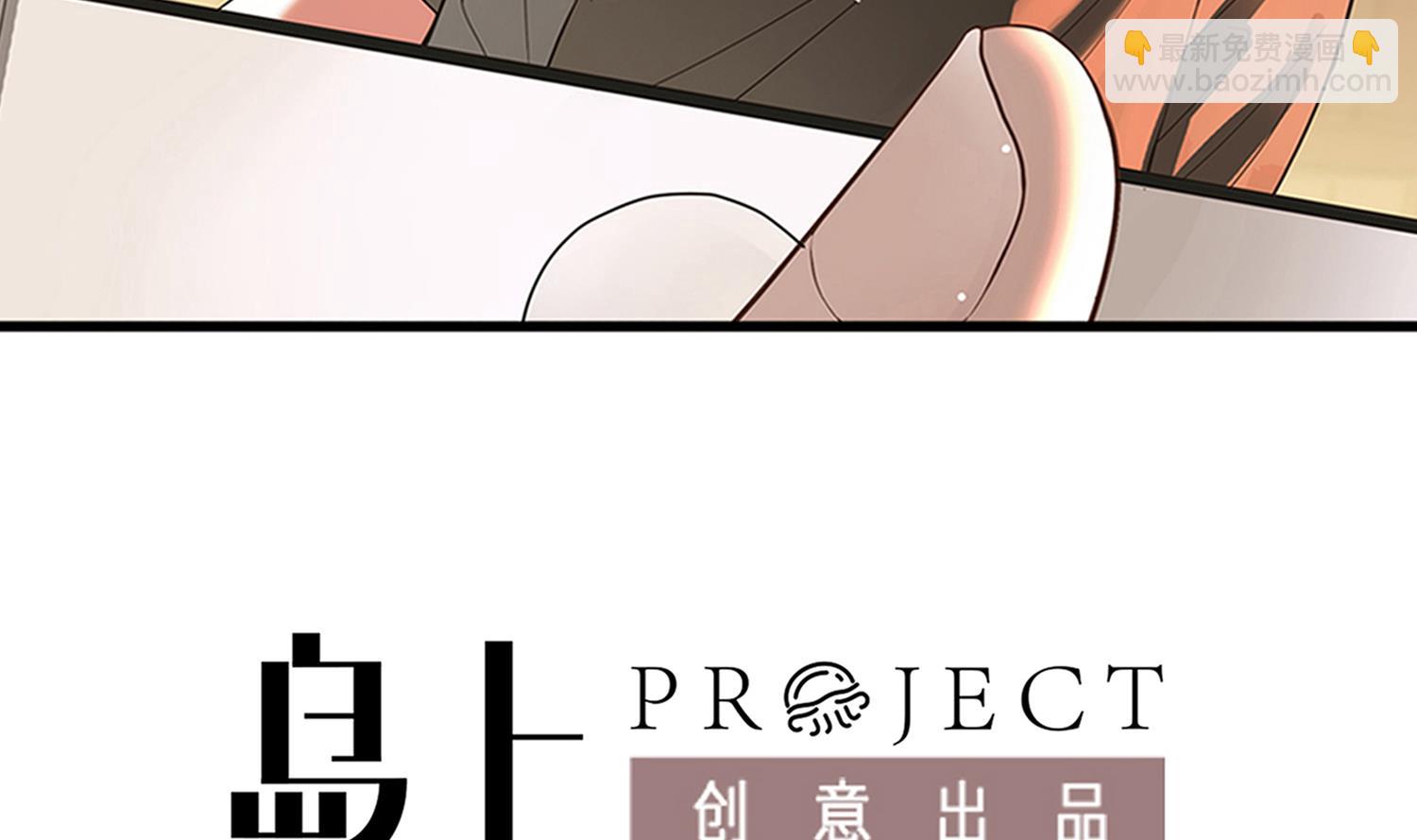 第65话 尸门没安好心-第66话