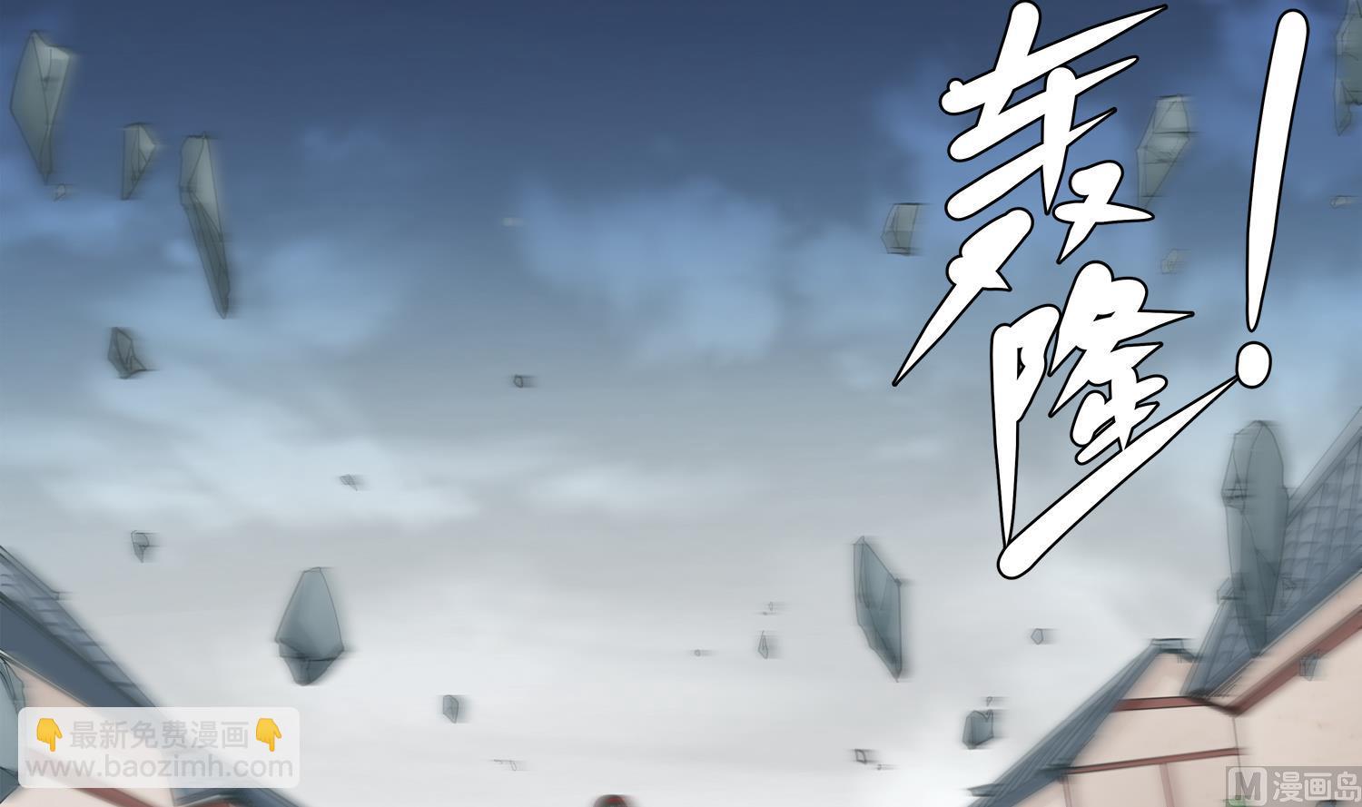 第67话 都别想逃-第68话