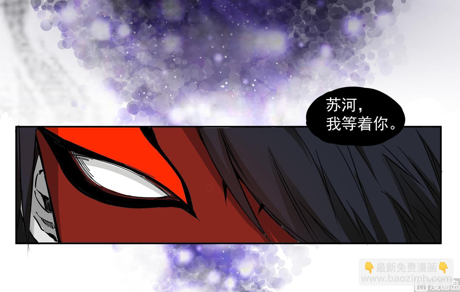 第67话 都别想逃-第68话