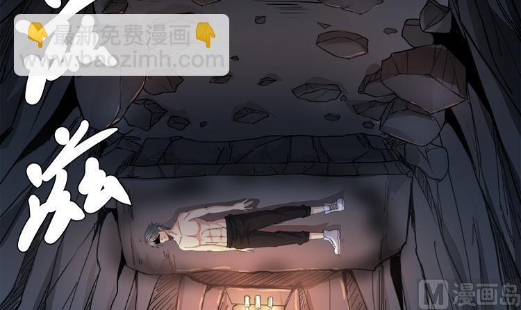 第67话 都别想逃-第68话