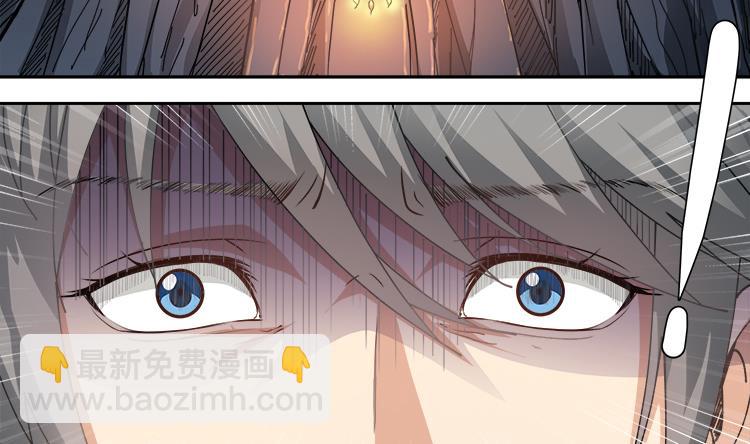第67话 都别想逃-第68话