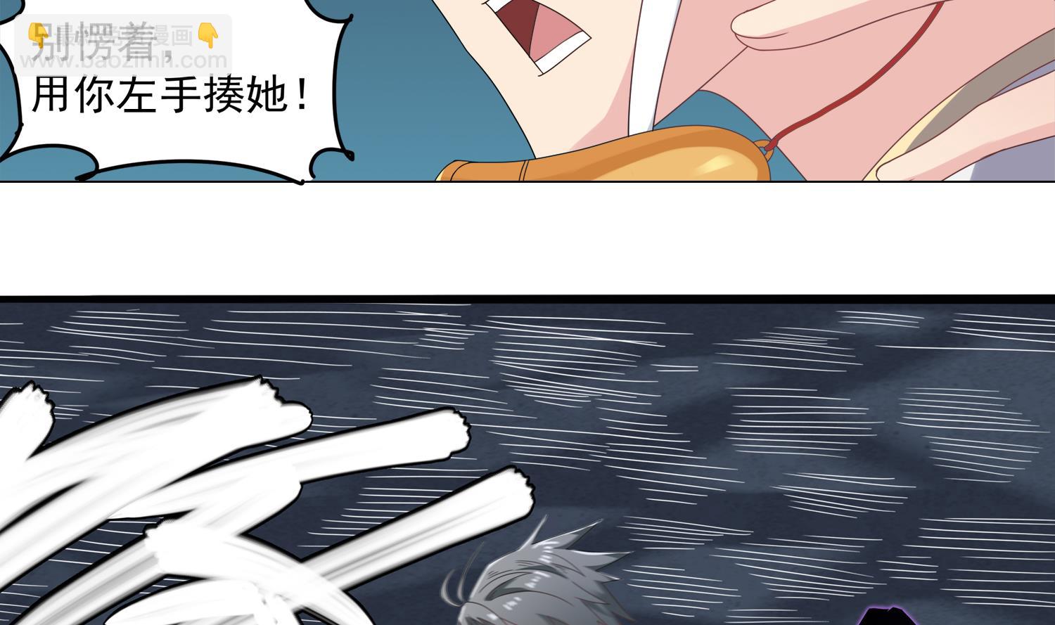 第69话 交给你了-第70话