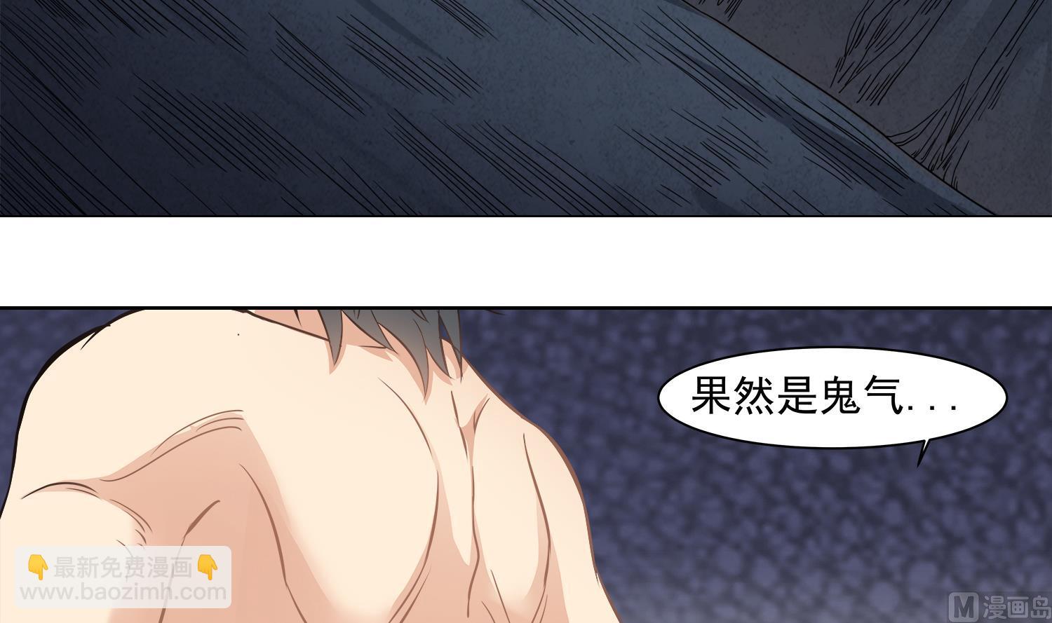 第69话 交给你了-第70话