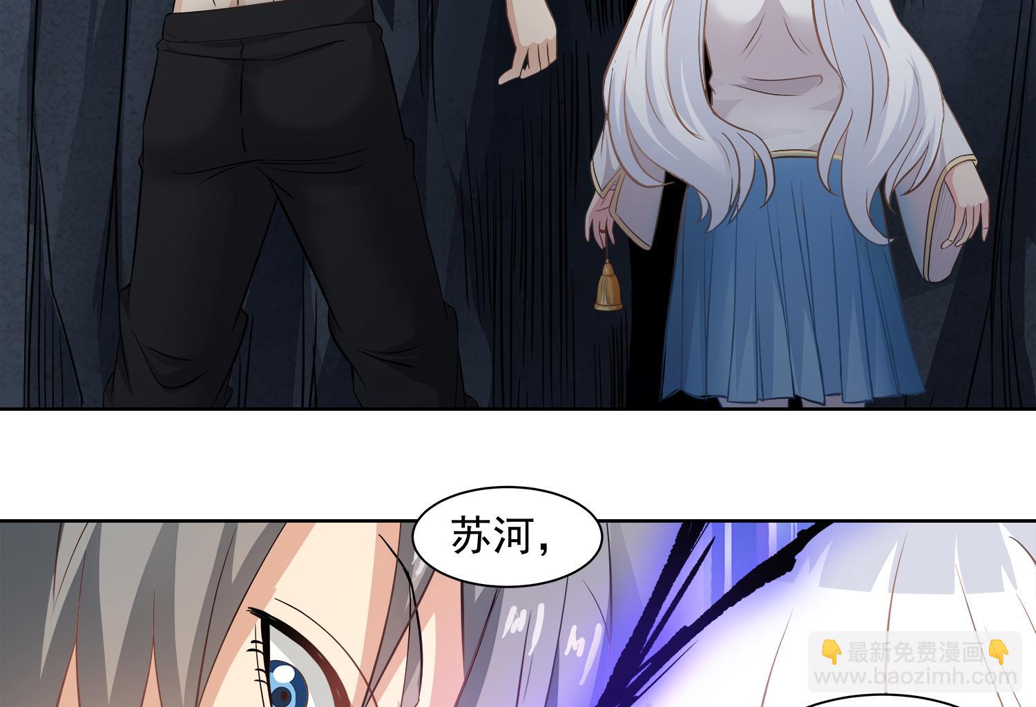 第69话 交给你了-第70话