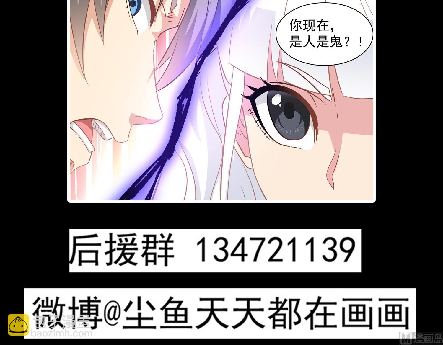 第69话 交给你了-第70话