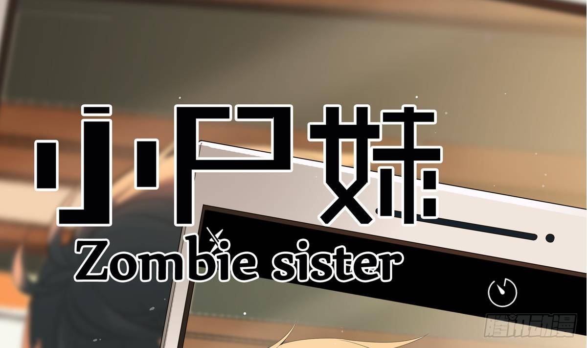 第8话 我还是先保命要紧！(1/2)-第8话