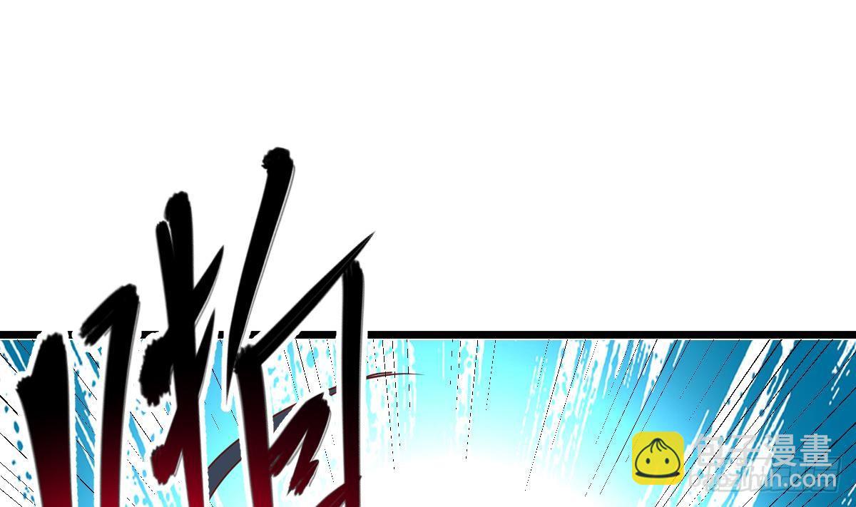 第8话 我还是先保命要紧！(1/2)-第8话