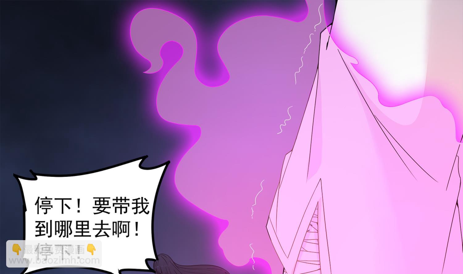 第73话 吸食精气-第74话