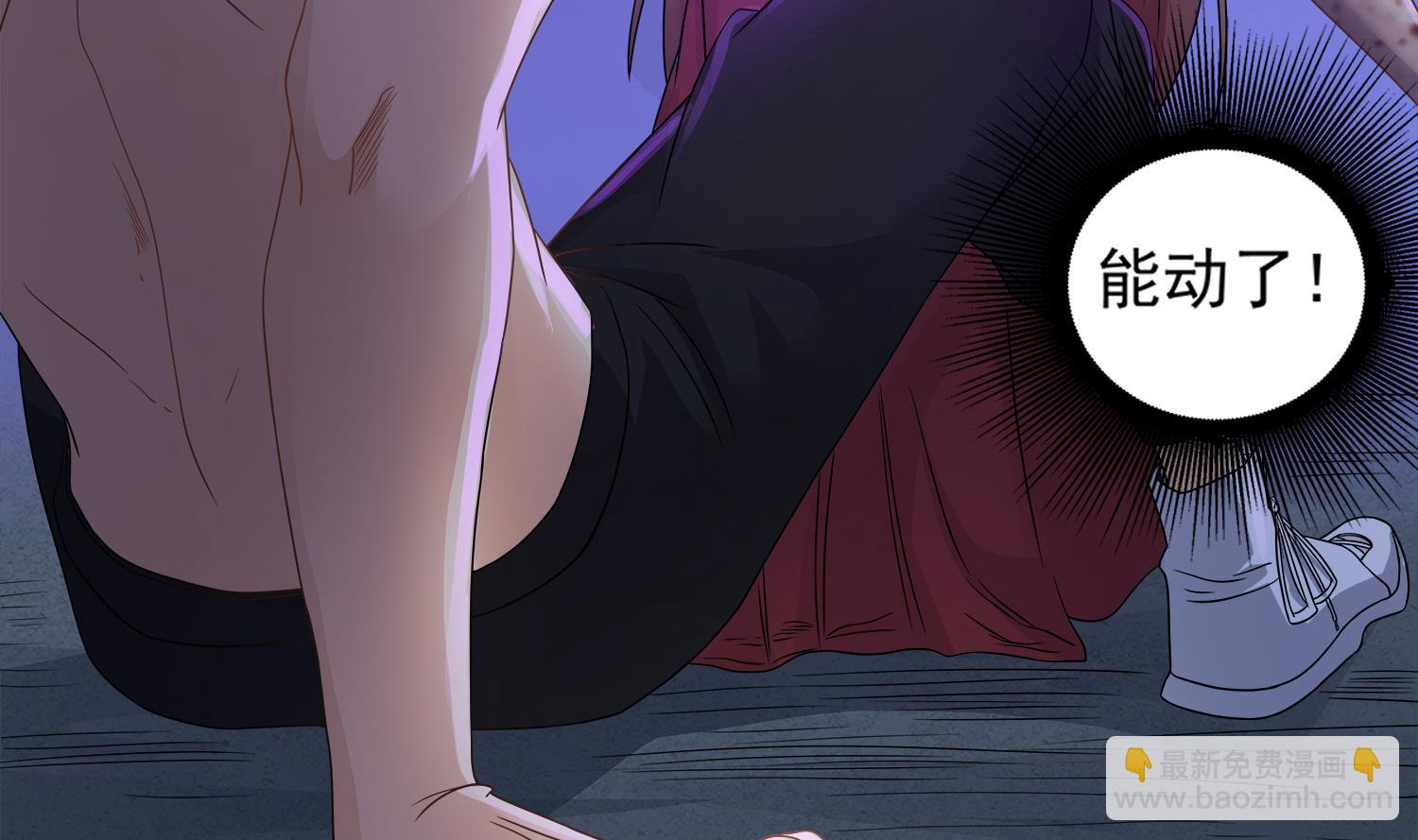 第75话 真正的养鬼人-第76话