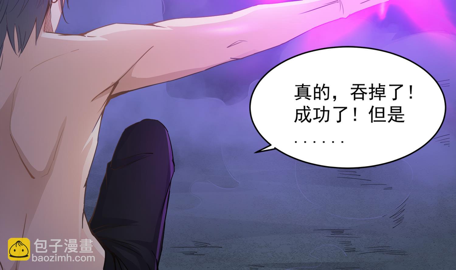 第75话 真正的养鬼人-第76话