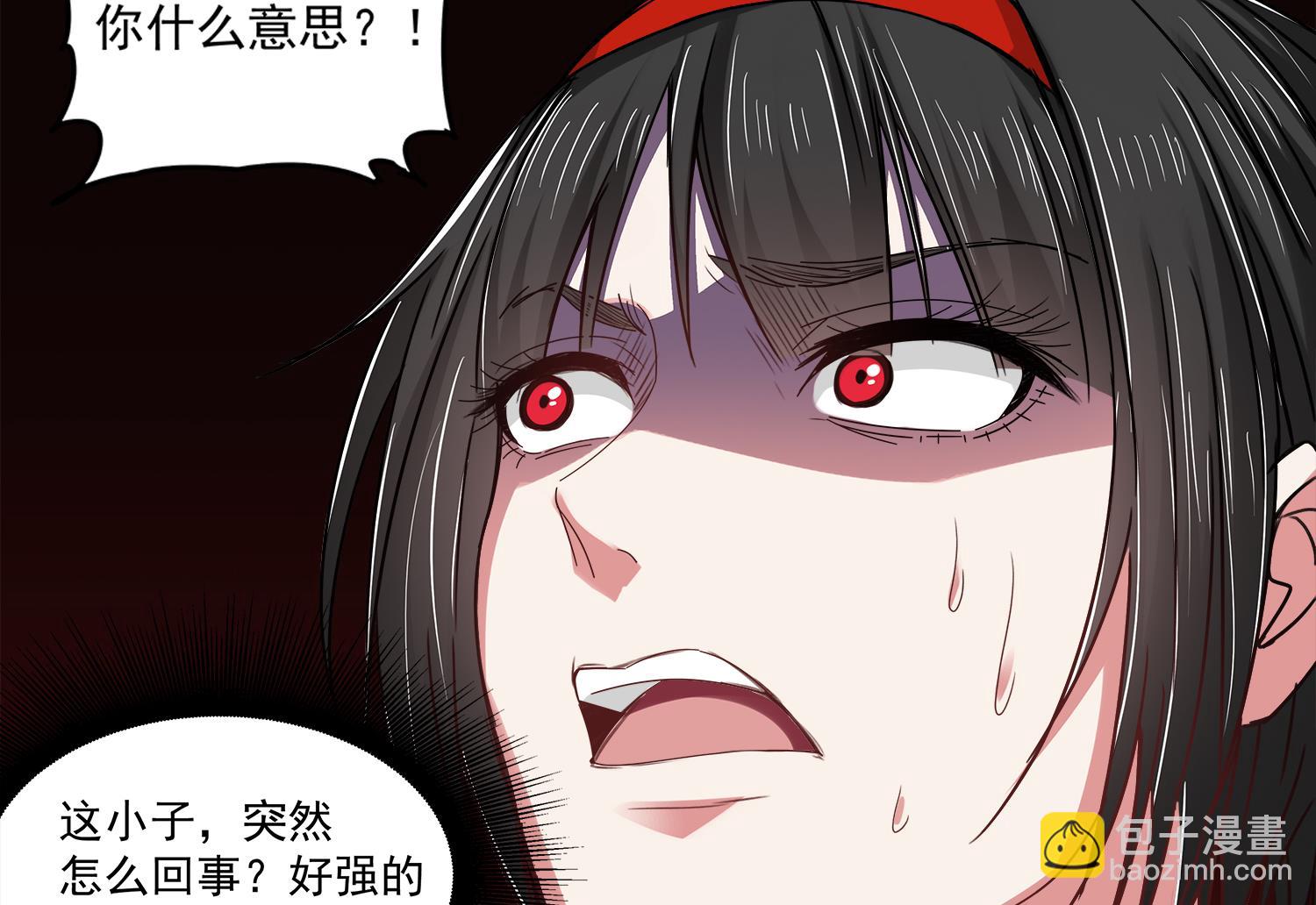 第77话 你去拦住师兄-第78话