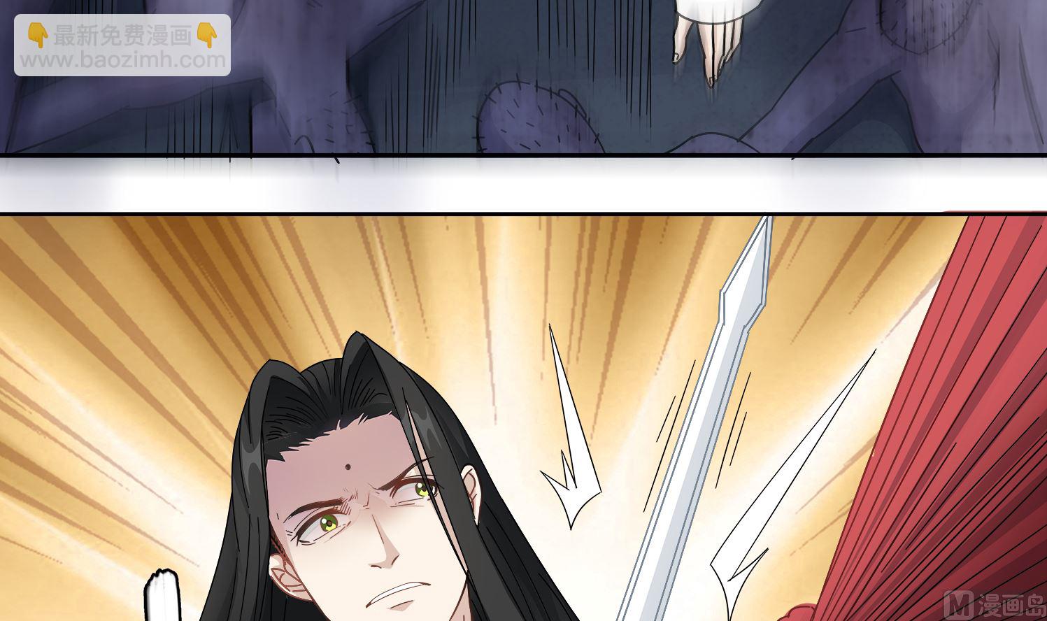 第77话 你去拦住师兄-第78话