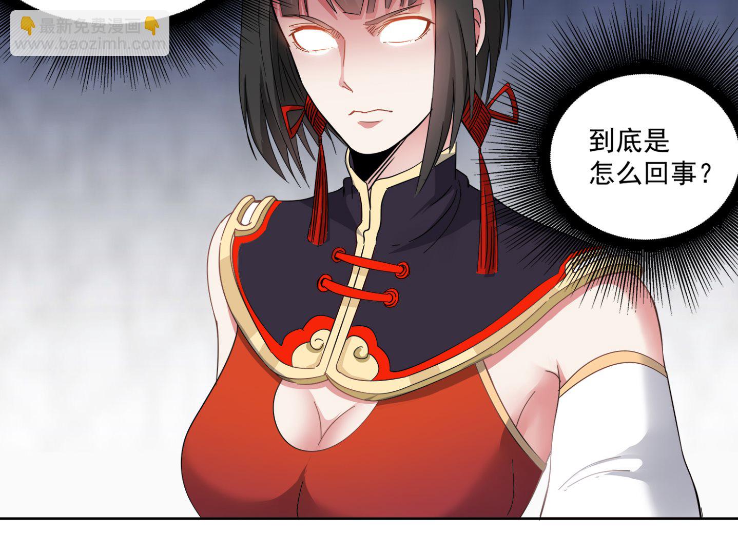 第77话 你去拦住师兄-第78话