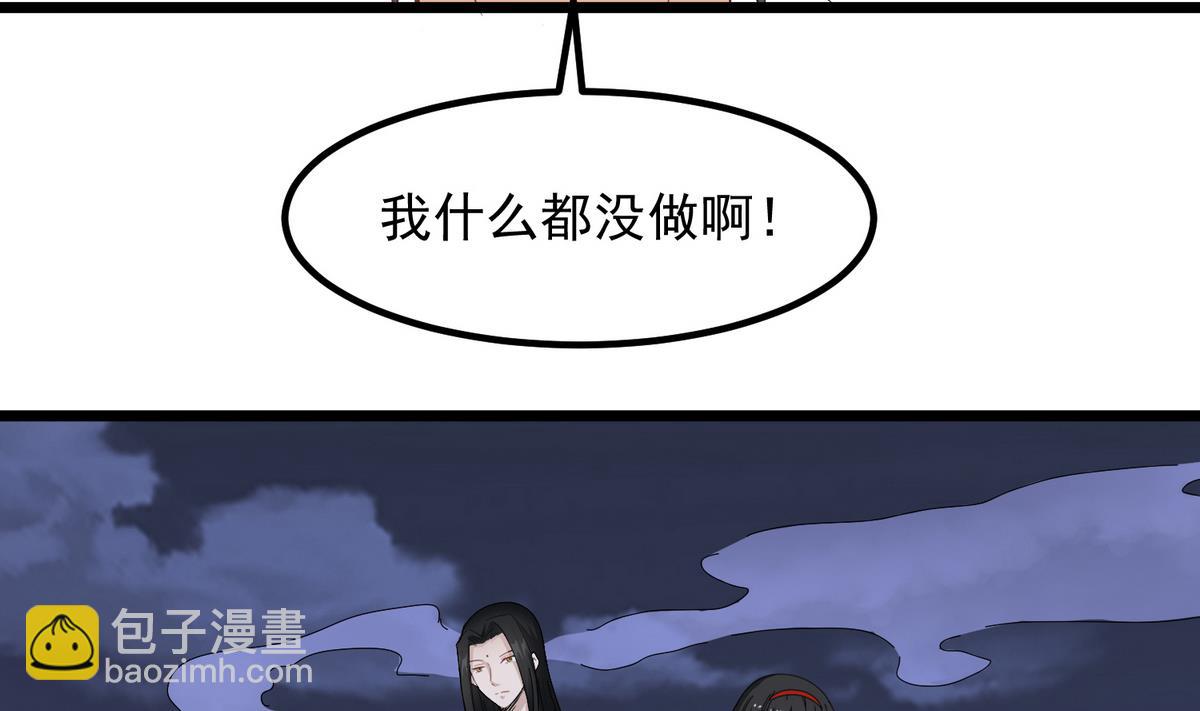 第79话 你伤害过她！(1/2)-第80话