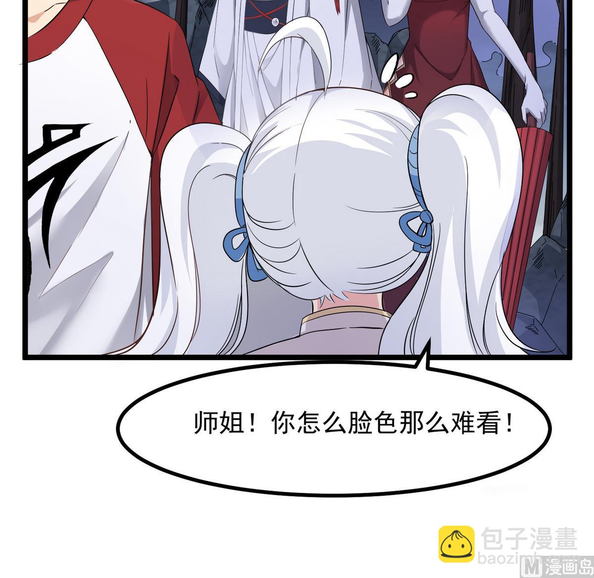 第79话 你伤害过她！(1/2)-第80话