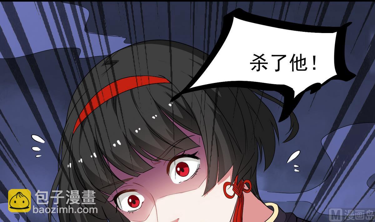 第79话 你伤害过她！(1/2)-第80话