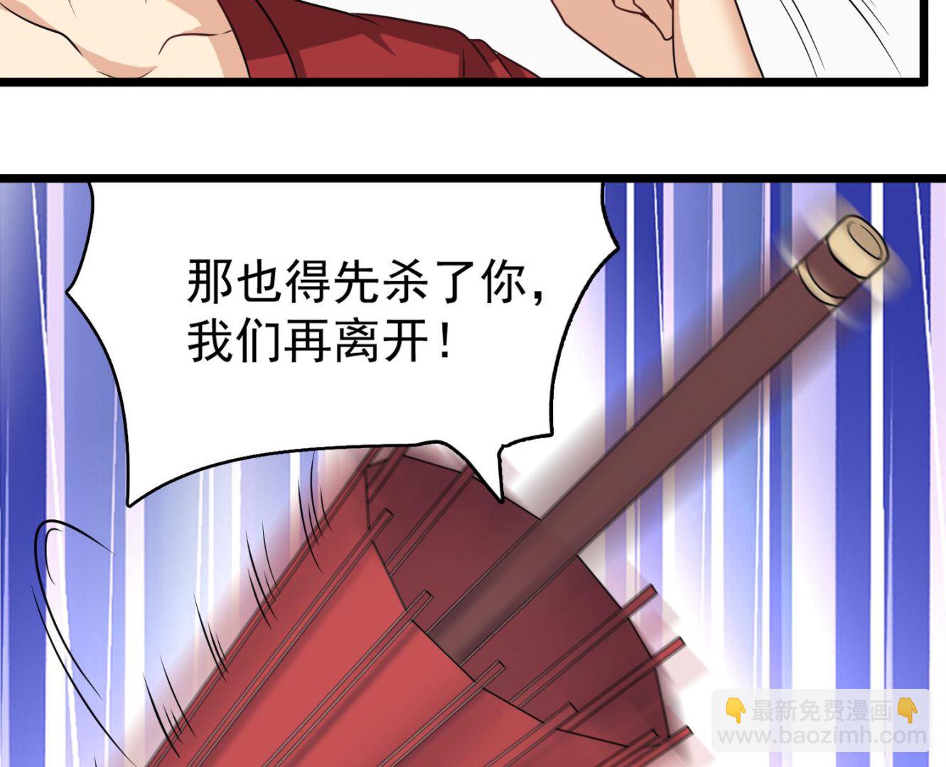 第81话 孙香寒现身(1/2)-第82话