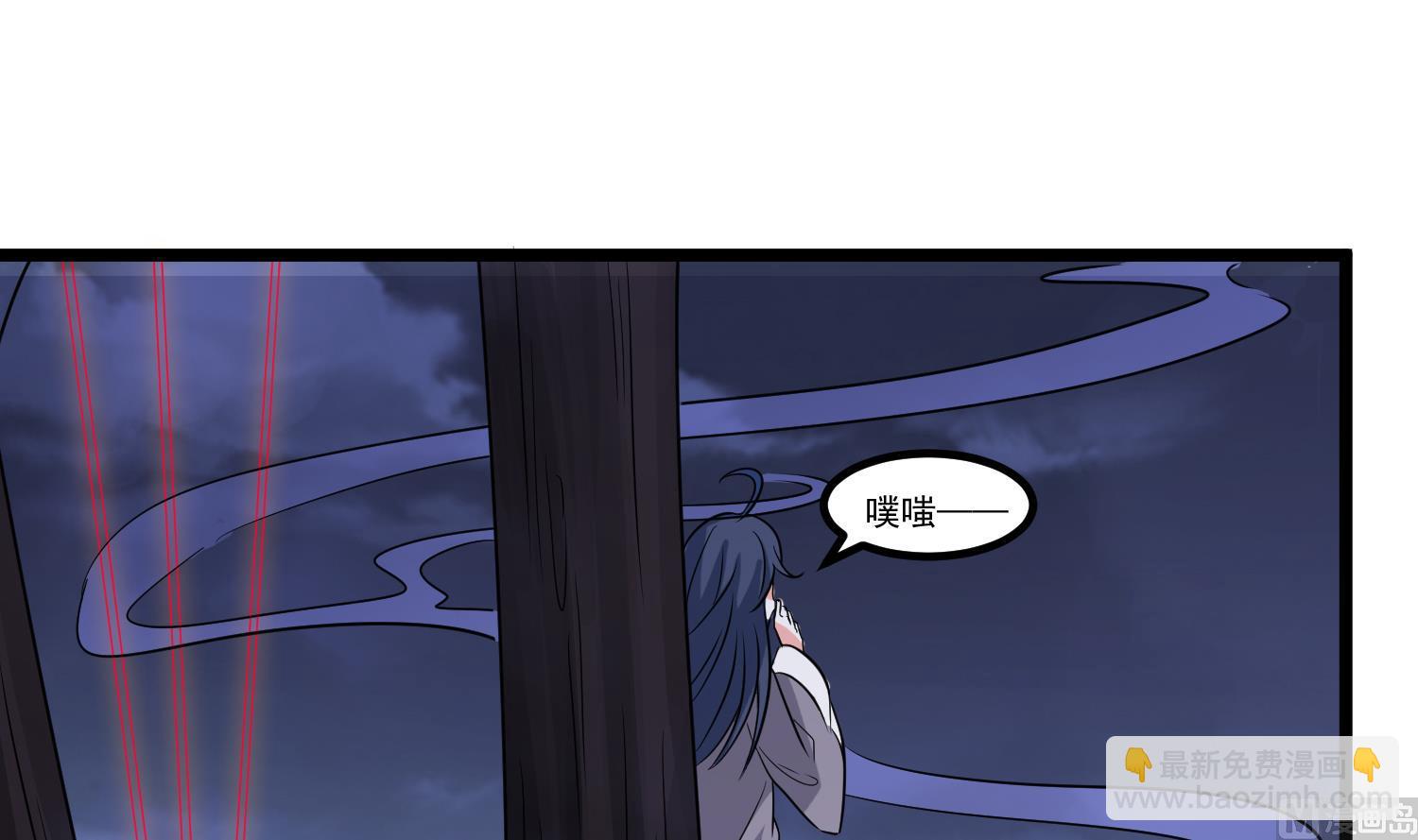 第81话 孙香寒现身(1/2)-第82话